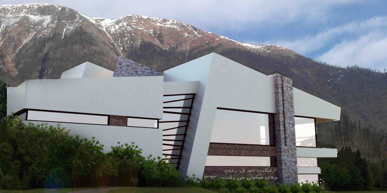 ویلای مسکونی سی دشت